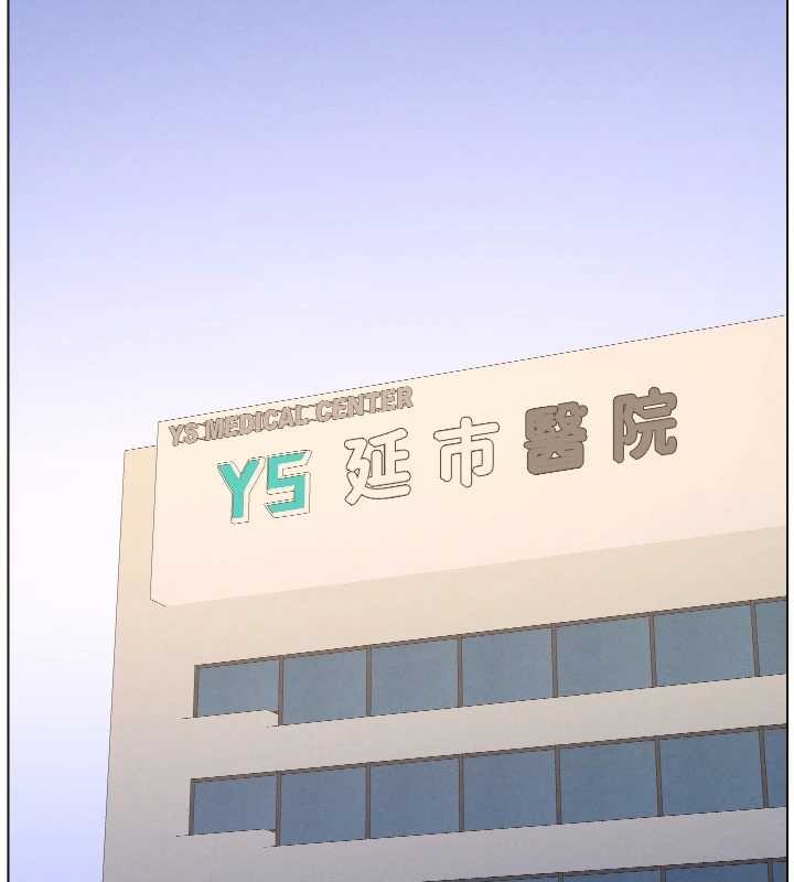 兄妹的秘密授课第92話-喜迎亂倫的愛情結晶