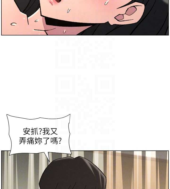 兄妹的秘密授课第92話-喜迎亂倫的愛情結晶