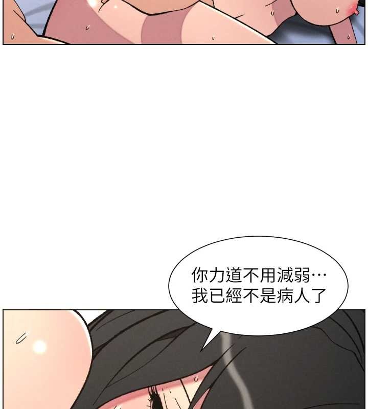 兄妹的秘密授课第92話-喜迎亂倫的愛情結晶