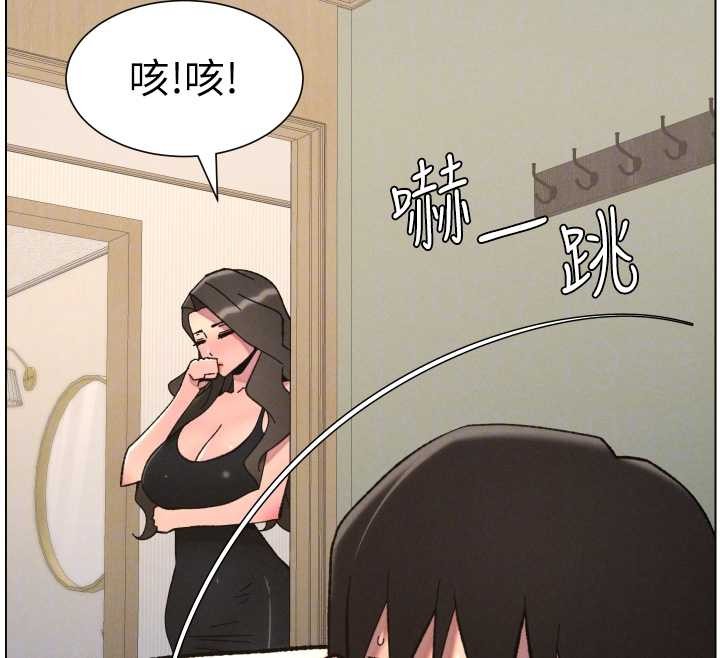 兄妹的秘密授课第92話-喜迎亂倫的愛情結晶