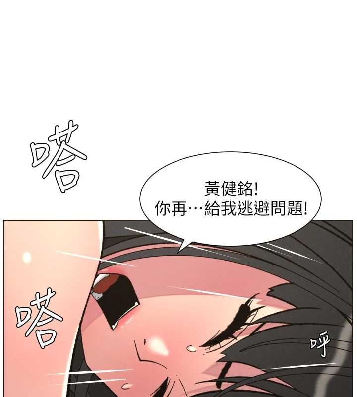 兄妹的秘密授课第92話-喜迎亂倫的愛情結晶