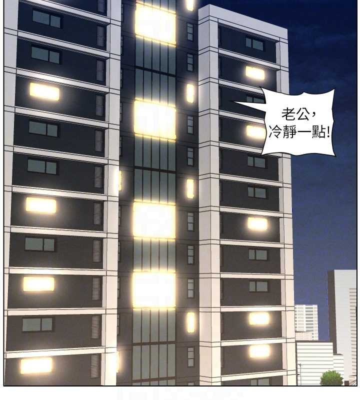 兄妹的秘密授课第92話-喜迎亂倫的愛情結晶