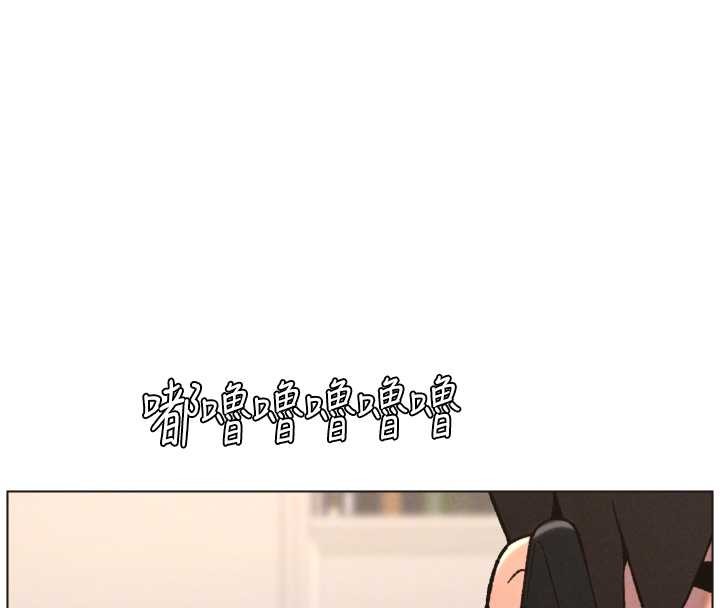 兄妹的秘密授课第92話-喜迎亂倫的愛情結晶