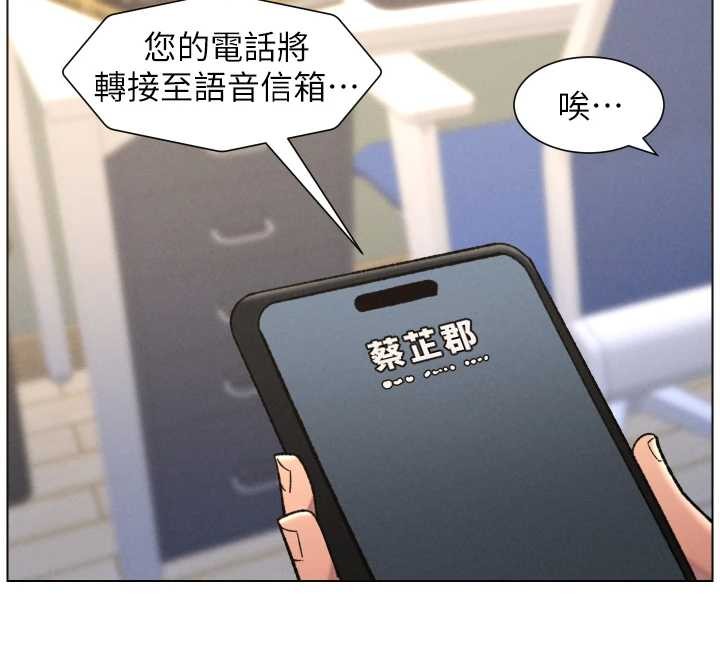 兄妹的秘密授课第92話-喜迎亂倫的愛情結晶