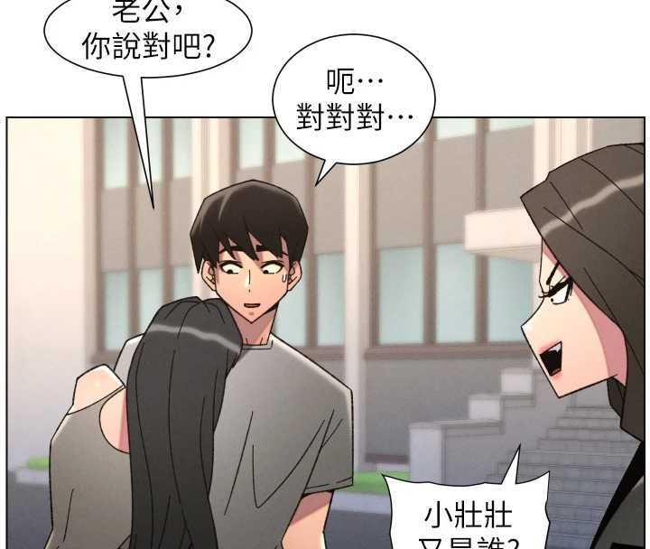 兄妹的秘密授课第92話-喜迎亂倫的愛情結晶