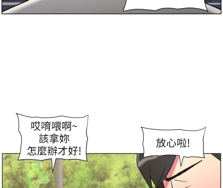 兄妹的秘密授课第92話-喜迎亂倫的愛情結晶