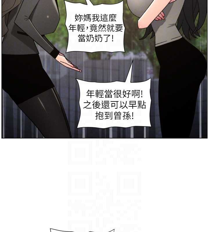 兄妹的秘密授课第92話-喜迎亂倫的愛情結晶