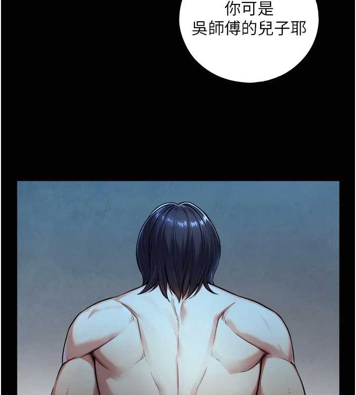 與生巨來第8話-遵守約定才有特別獎勵