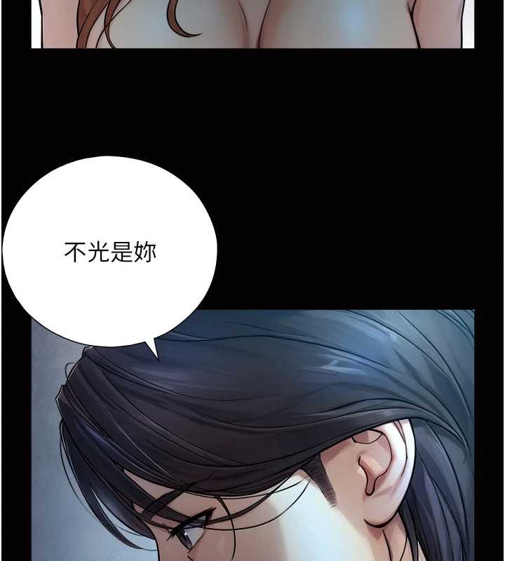 與生巨來第8話-遵守約定才有特別獎勵