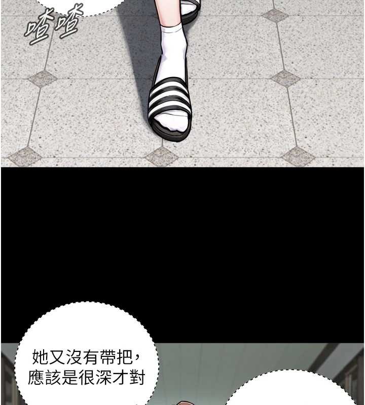 與生巨來第8話-遵守約定才有特別獎勵