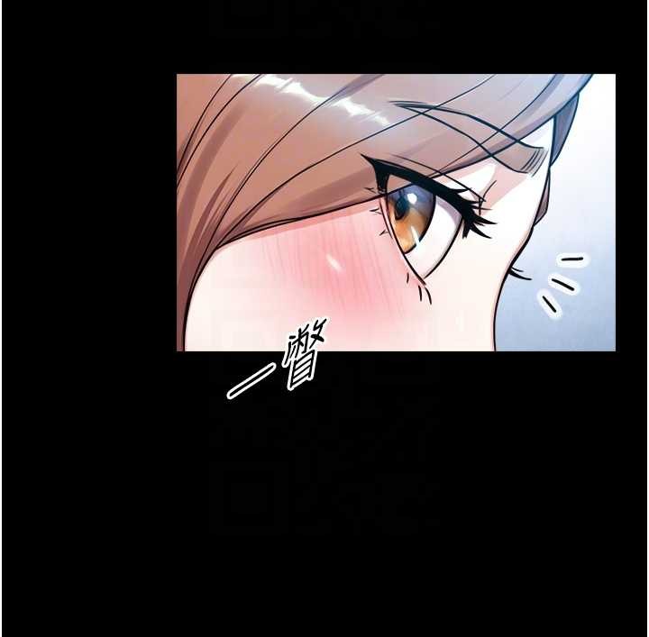 與生巨來第8話-遵守約定才有特別獎勵