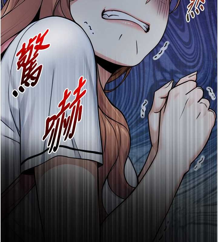 與生巨來第8話-遵守約定才有特別獎勵