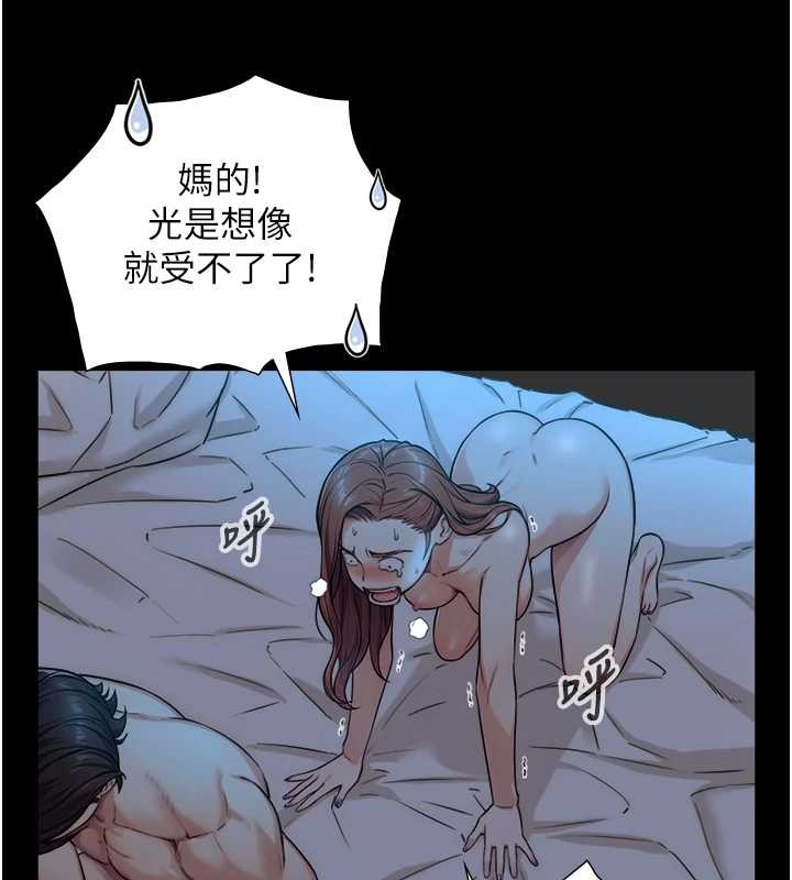 與生巨來第8話-遵守約定才有特別獎勵