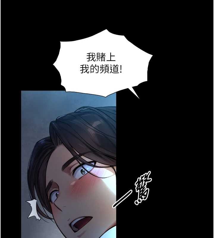 與生巨來第8話-遵守約定才有特別獎勵