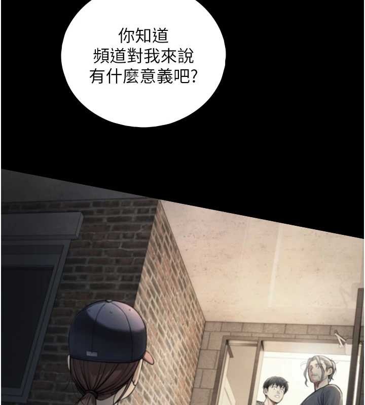 與生巨來第8話-遵守約定才有特別獎勵