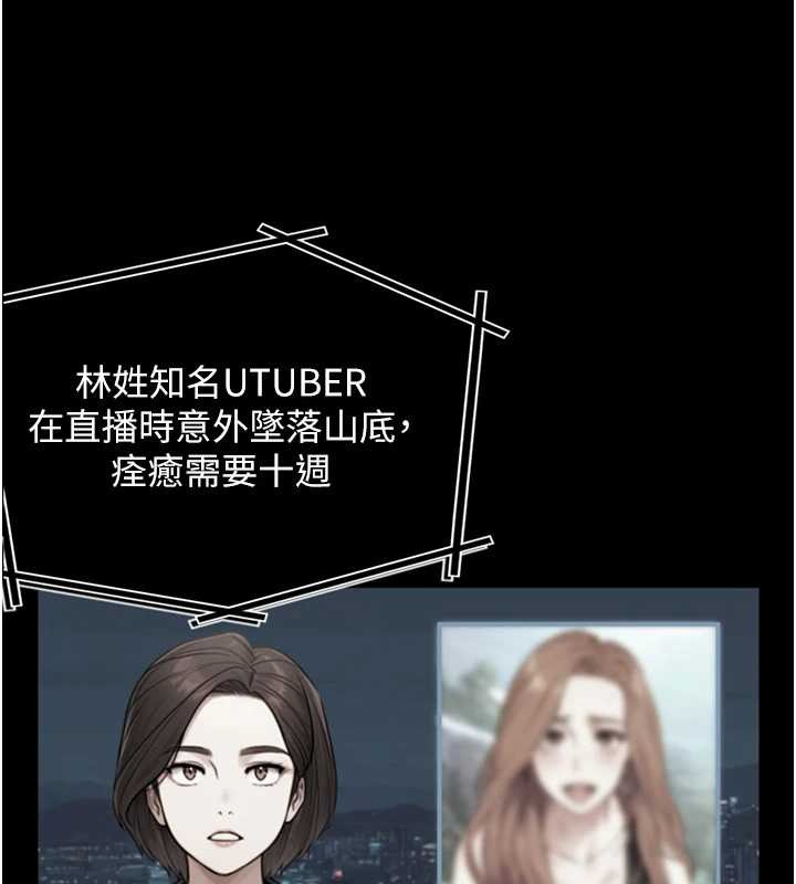 與生巨來第8話-遵守約定才有特別獎勵