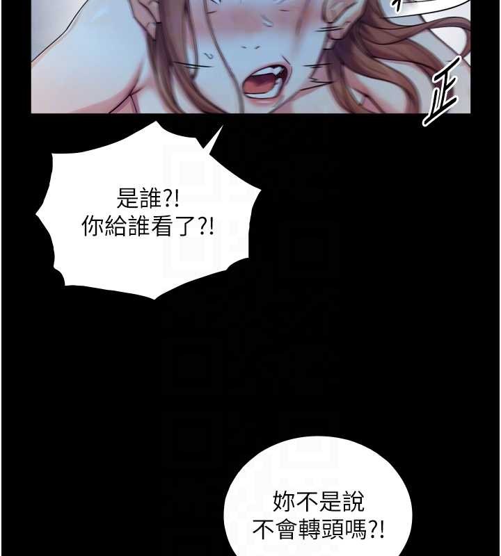 與生巨來第8話-遵守約定才有特別獎勵