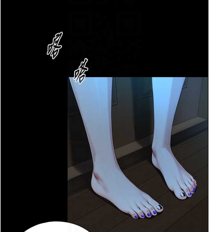 與生巨來第8話-遵守約定才有特別獎勵