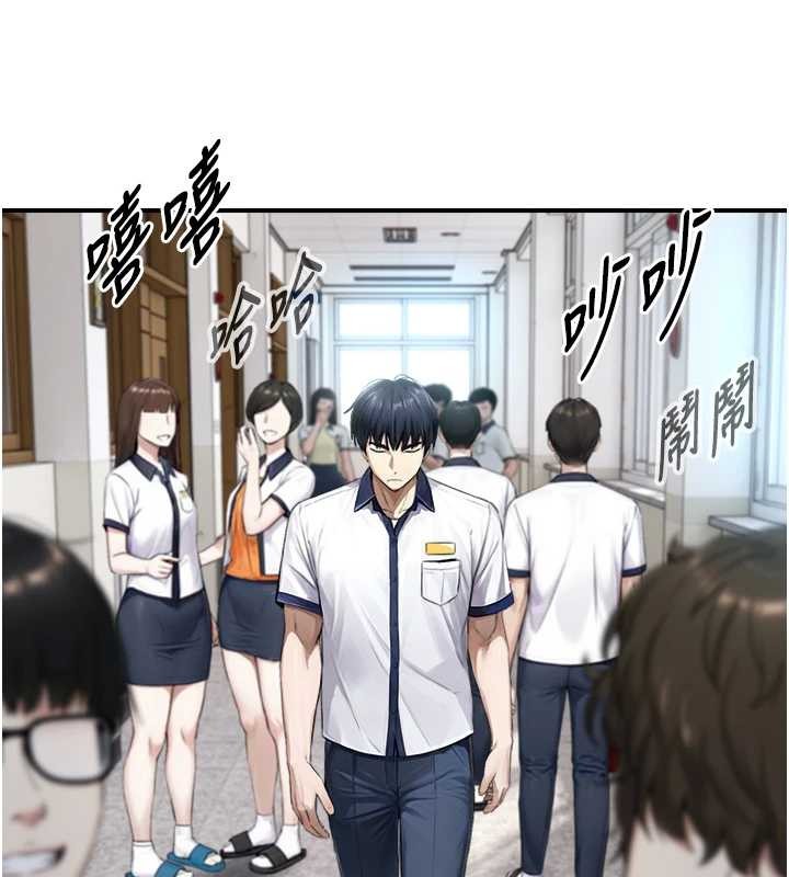 與生巨來第8話-遵守約定才有特別獎勵