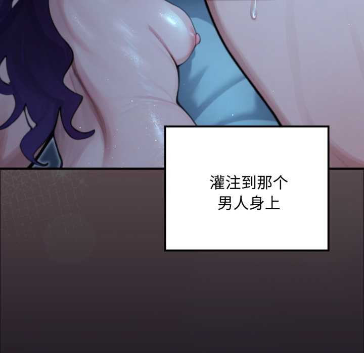 迷霧深處的誘惑第6話