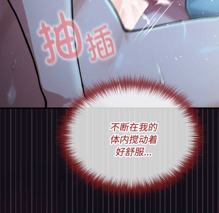 迷霧深處的誘惑第6話