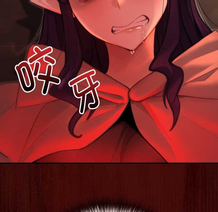 迷霧深處的誘惑第6話