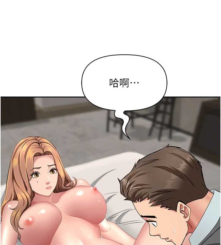 罪爱人妻第17話-別說話了&hellip;快點動&hearts;