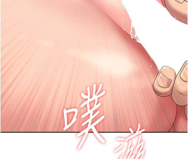 罪爱人妻第17話-別說話了&hellip;快點動&hearts;