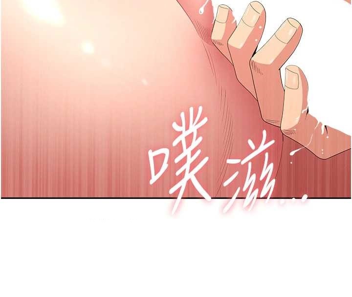 罪爱人妻第17話-別說話了&hellip;快點動&hearts;