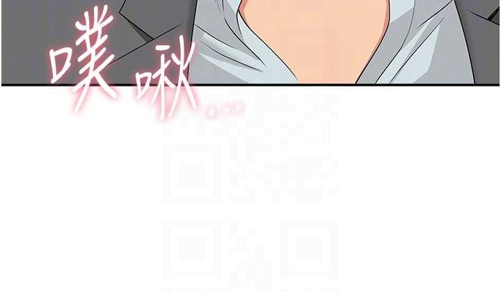 罪爱人妻第17話-別說話了&hellip;快點動&hearts;