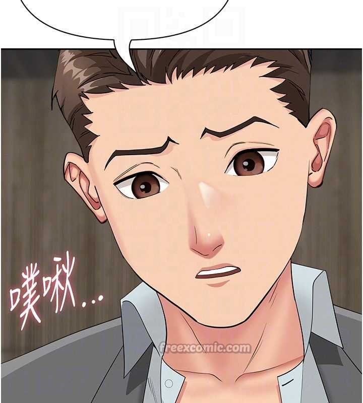 罪爱人妻第17話-別說話了&hellip;快點動&hearts;