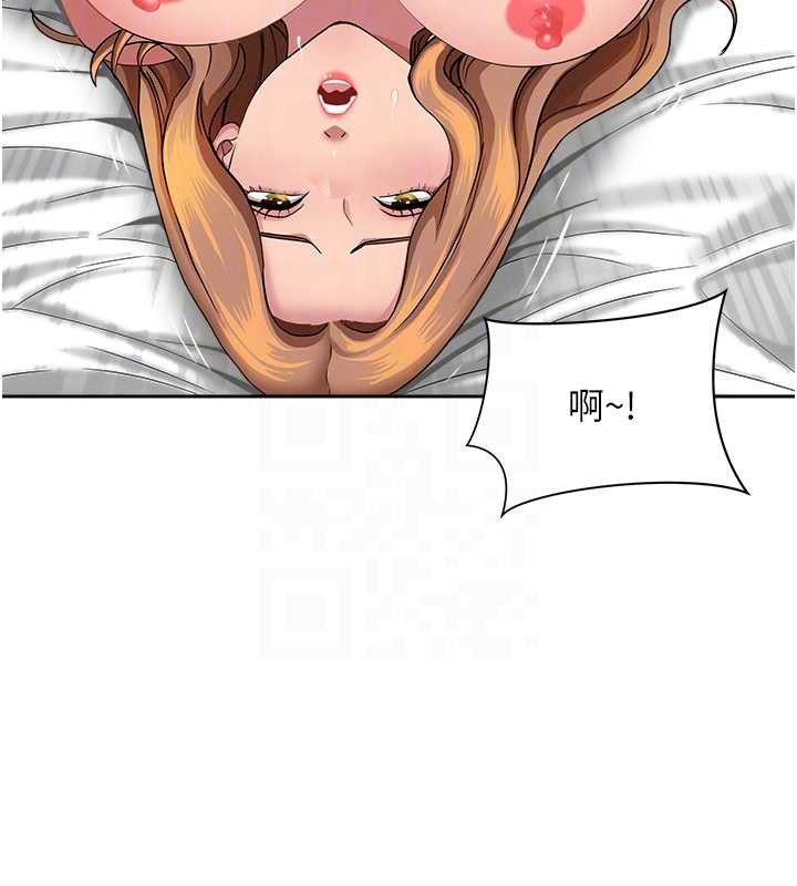 罪爱人妻第17話-別說話了&hellip;快點動&hearts;