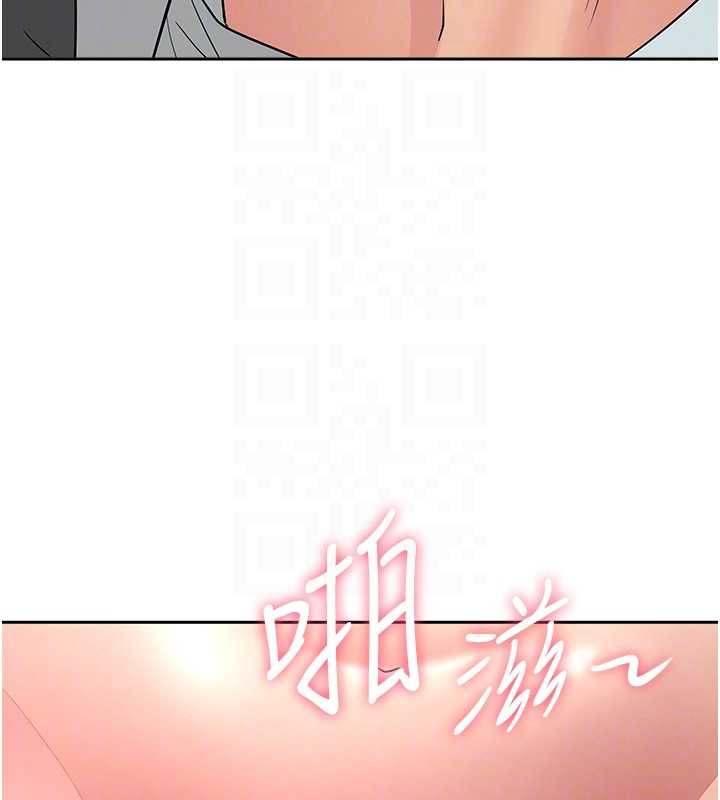 罪爱人妻第17話-別說話了&hellip;快點動&hearts;