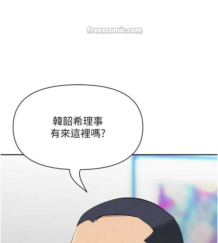 罪爱人妻第17話-別說話了&hellip;快點動&hearts;