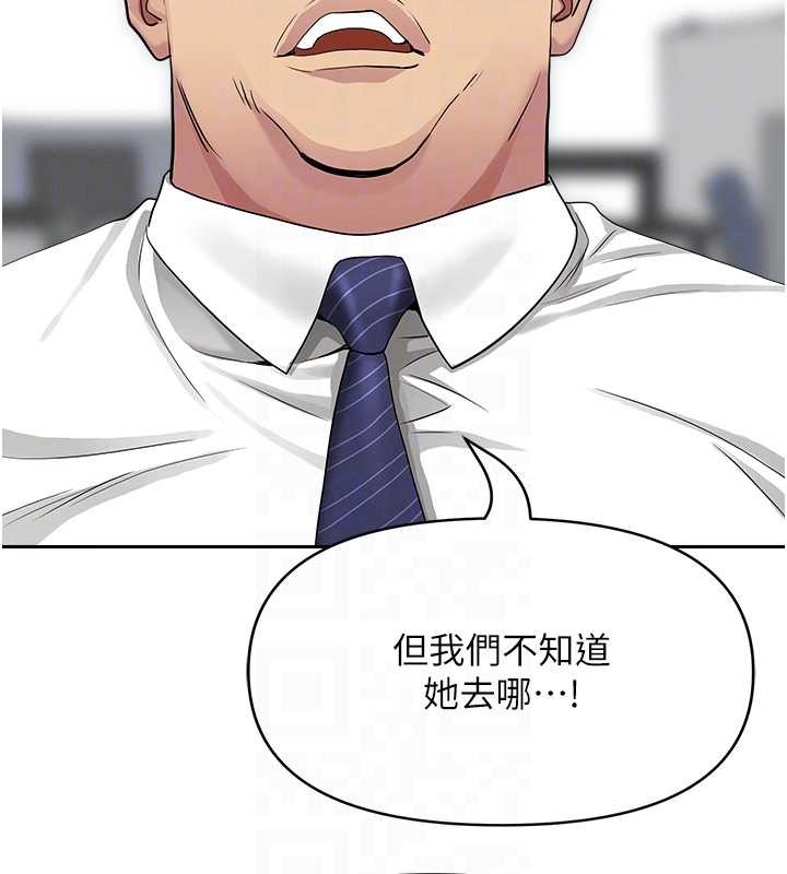 罪爱人妻第17話-別說話了&hellip;快點動&hearts;