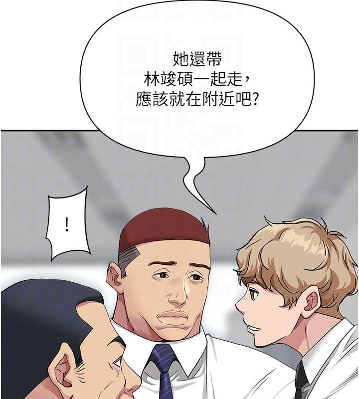 罪爱人妻第17話-別說話了&hellip;快點動&hearts;