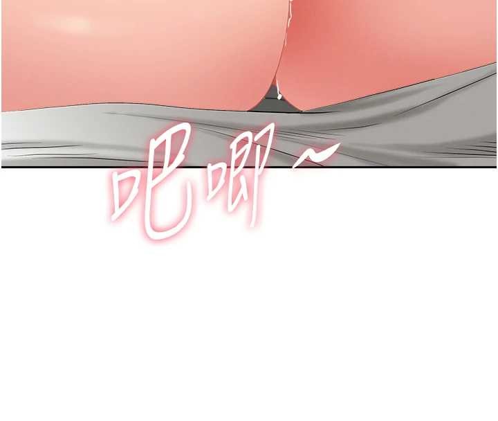 罪爱人妻第17話-別說話了&hellip;快點動&hearts;