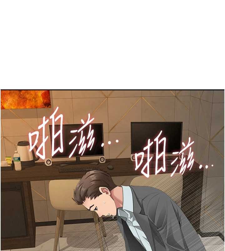 罪爱人妻第17話-別說話了&hellip;快點動&hearts;