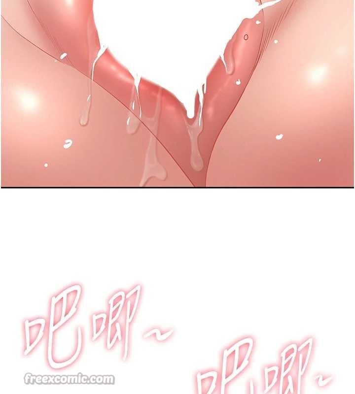 罪爱人妻第17話-別說話了&hellip;快點動&hearts;