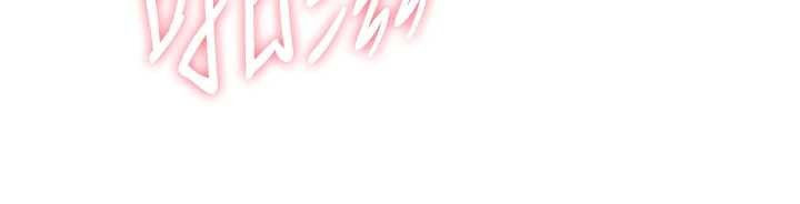 罪爱人妻第17話-別說話了&hellip;快點動&hearts;