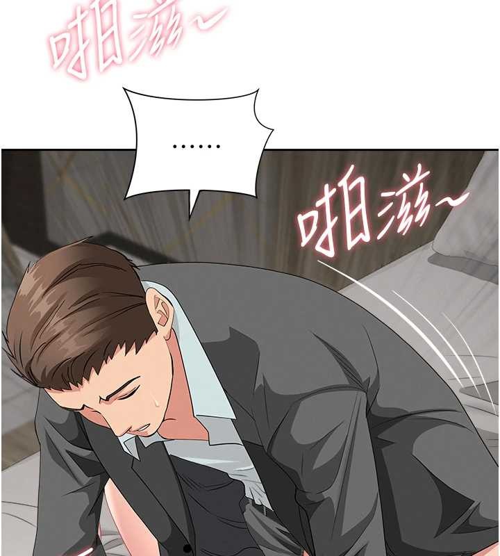 罪爱人妻第17話-別說話了&hellip;快點動&hearts;