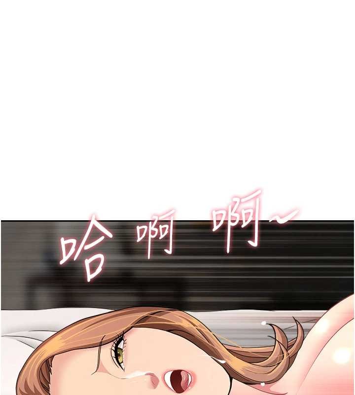 罪爱人妻第17話-別說話了&hellip;快點動&hearts;