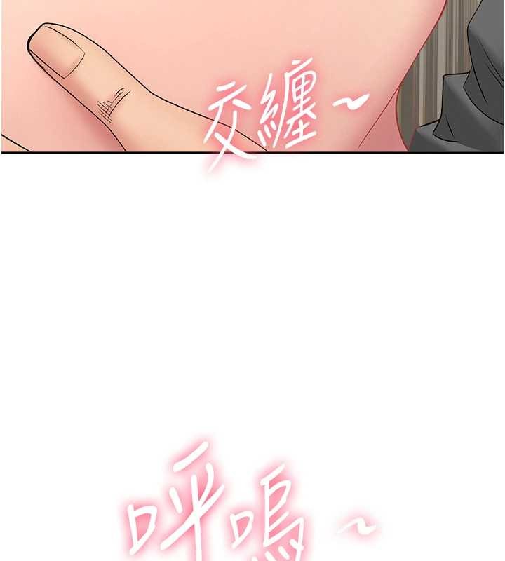 罪爱人妻第17話-別說話了&hellip;快點動&hearts;