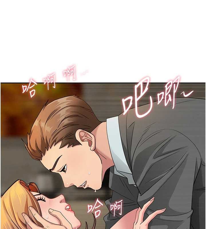 罪爱人妻第17話-別說話了&hellip;快點動&hearts;