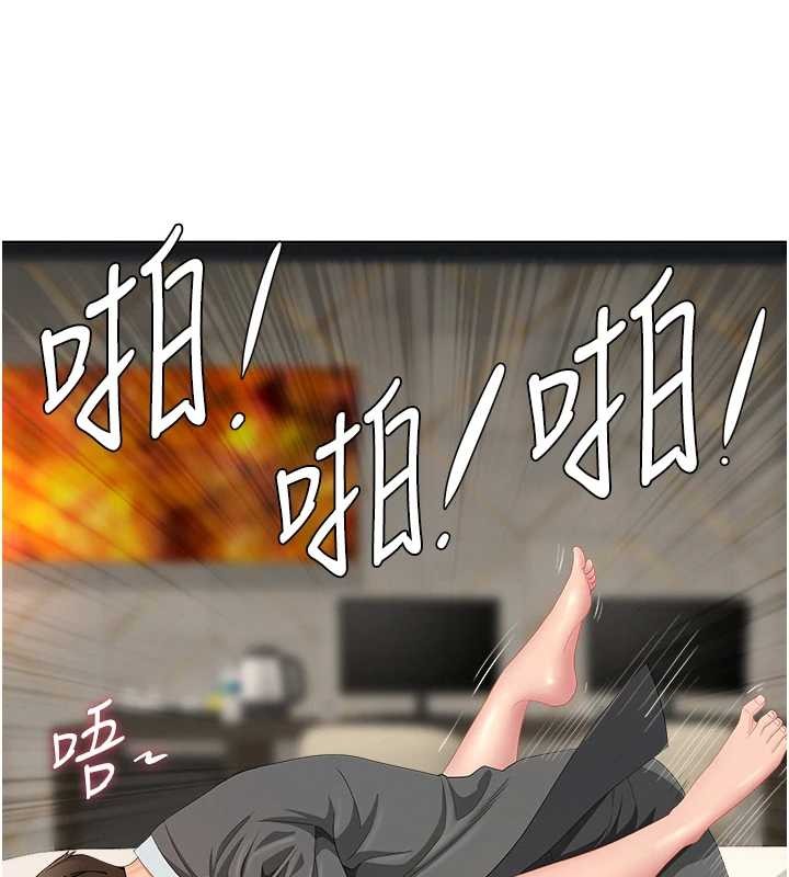 罪爱人妻第17話-別說話了&hellip;快點動&hearts;