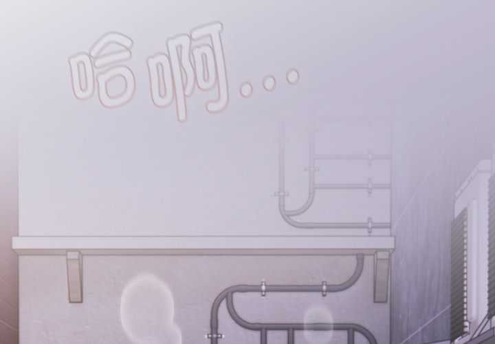 神圣陷阱第28話