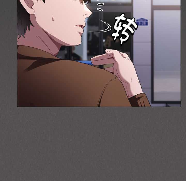 神圣陷阱第28話