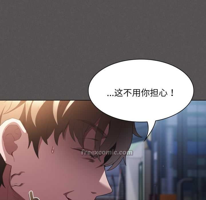 神圣陷阱第28話