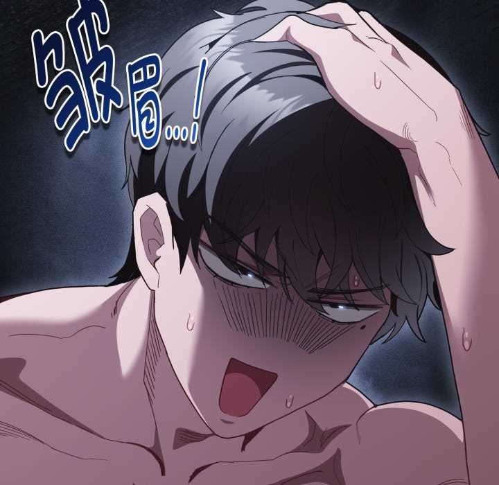 神圣陷阱第28話