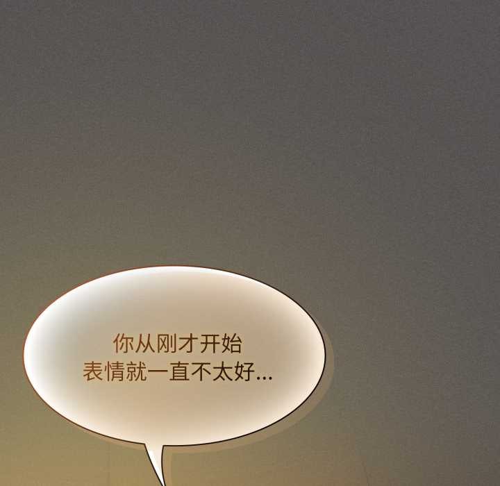 神圣陷阱第28話